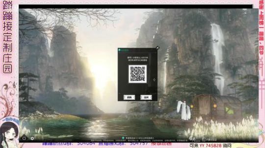 蹦小样：开启加班做院子模式 2019-05-29 13点场