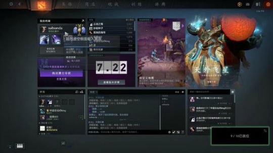 做一个标准的躺赢宝宝！ 2019-06-03 22点场