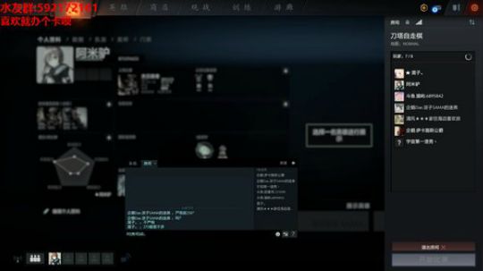 【小黑】再再再上个皇后咯。 2019-06-04 17点场