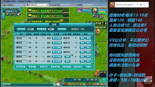 不忘 70从零4女儿第48天 2019-06-04 18点场