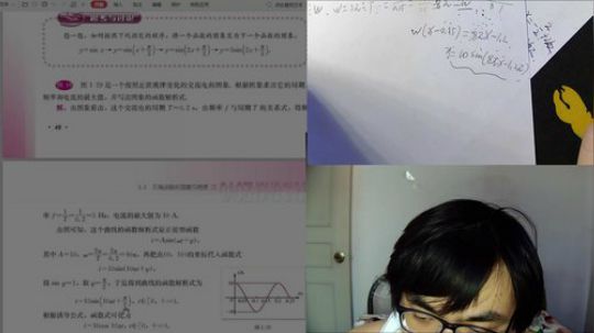 记录日常自习 2019-05-27 14点场