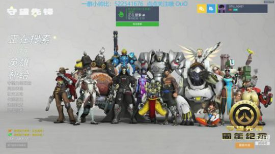 秒选幼儿源，一局没赢过 2019-06-03 22点场
