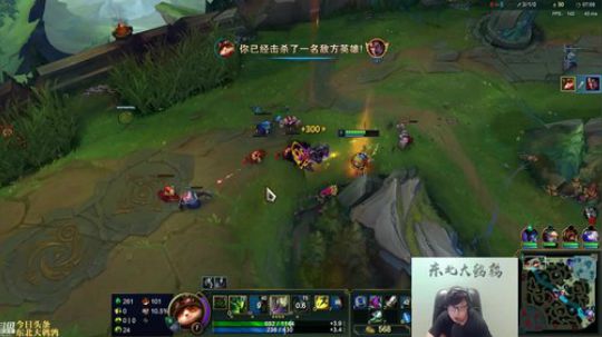 我在斗鱼看东北大鹌鹑直播英雄联盟