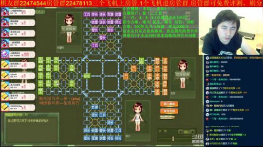 坑货56817发布了一个斗鱼视频2019-06-04