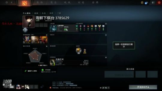 3785629 修修皇陵 2019-06-01 19点场