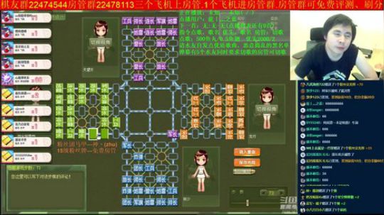 坑货56817发布了一个斗鱼视频2019-06-04