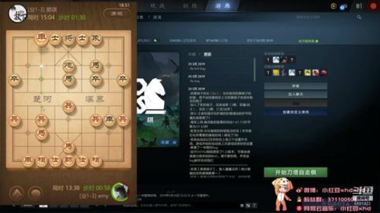 小红豆の直播间6591422 2019-05-29 18点场