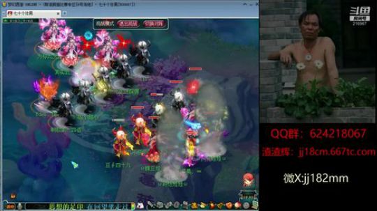 强必寇盗，弱而卑伏，不顾恩义，其天性也 2019-06-03 21点场