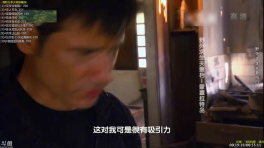 护法惊丶发布了一个斗鱼视频2019-06-04
