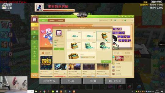 【大麦】我的MC:服务器RPG 2019-06-04 15点场