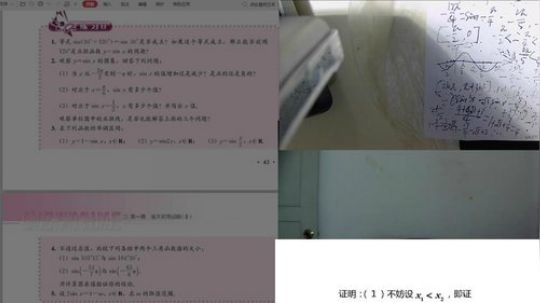 记录日常自习 2019-05-27 01点场