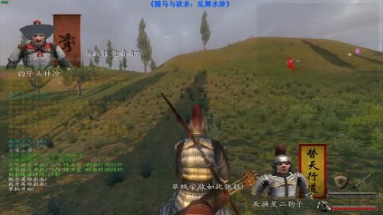 【二狗】乱舞水浒 晚上七点来哦~ 2019-06-03 19点场