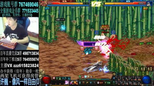 红眼PK,一看就会，一学就废 2019-06-04 01点场