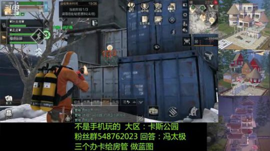 测试uzi冲锋枪打雪山战役箱子