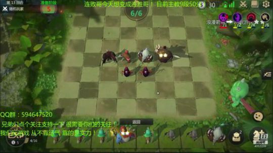 单排冲第一！天才棋手安静君lei了！ 2019-06-02 13点场