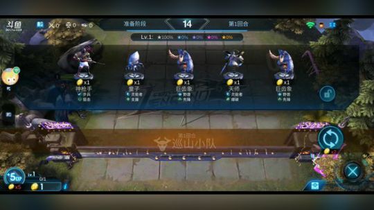 战争之神我回来了 2019-05-27 17点场