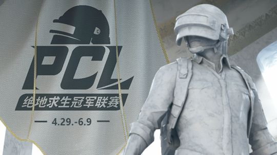 【PCL艾伦格赛区】6.3第5场
