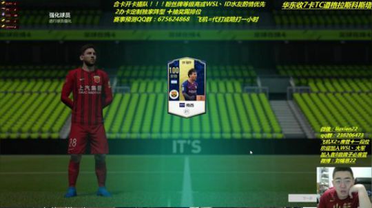 约开卡合卡调阵容   短发锡恩上线 2019-06-02 21点场
