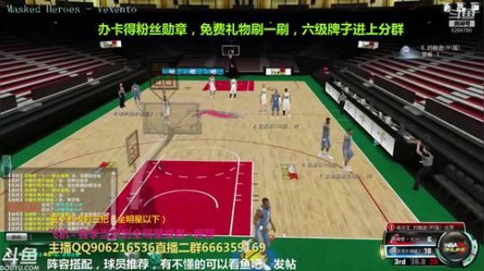 今天肝到底 2019-06-03 18点场