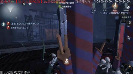 【第五人格PC版】金垠子 2019-06-01 20点场