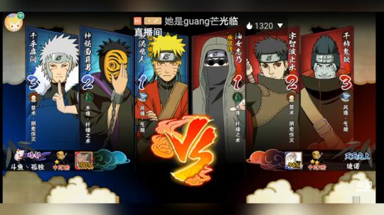 我回来了