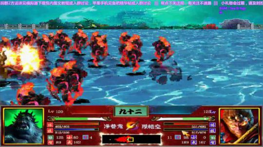 三国群英传2  西游群英传1.6 2019-06-02 18点场
