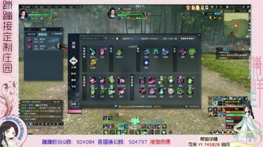 蹦小样：今天做主院~ 2019-05-31 14点场