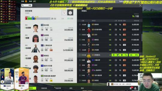 办卡抽奖踢排位   短发锡恩上线 2019-06-03 21点场