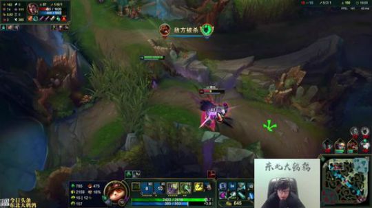 我在斗鱼看东北大鹌鹑直播英雄联盟