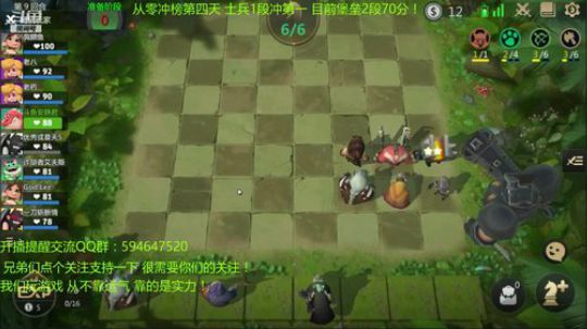 从零新号冲第一！天才棋手安静君l！ 2019-06-04 06点场