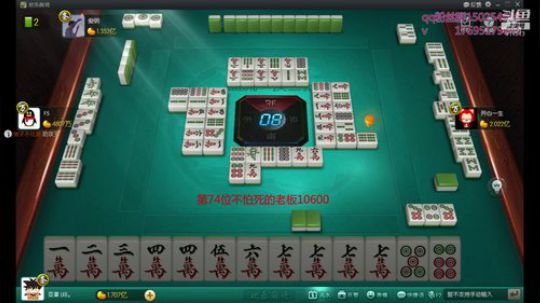 我在斗鱼看宁夏第一炮王浩哥直播欢乐麻将