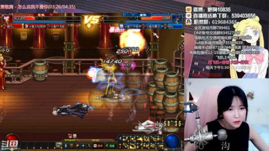 [大枪炮狗]对不起 加油 666 2019-06-03 19点场