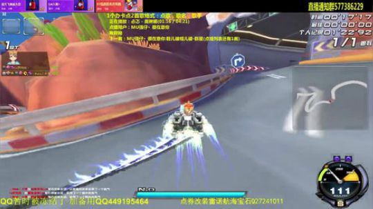 9点单挑车王当当闯 2019-06-03 22点场