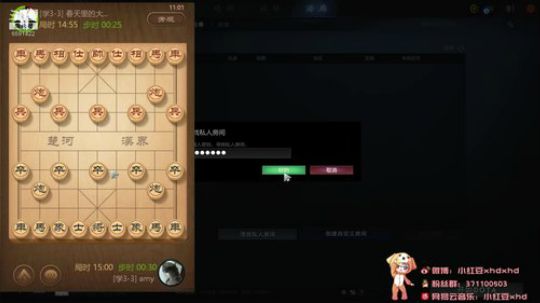 小红豆の直播间6591422 2019-05-28 10点场