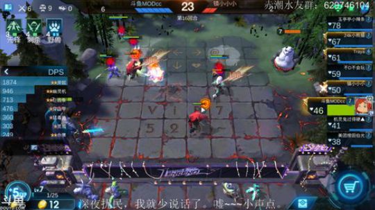 听说你很糊，你来看看我！ 2019-05-26 00点场