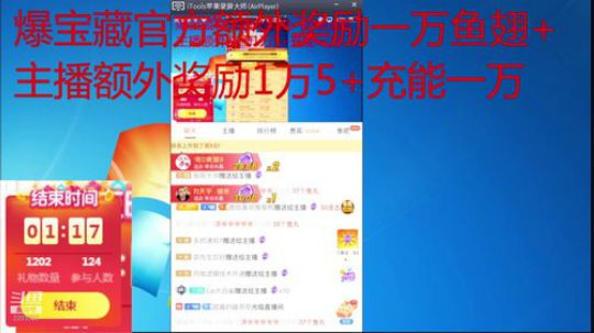 上个荣耀压压惊 2203323 2019-06-04 00点场