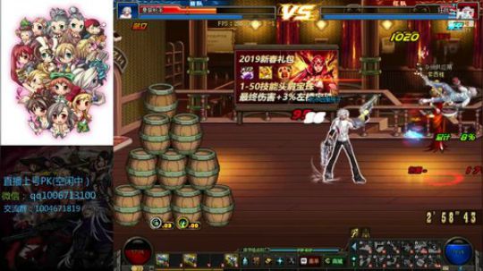 男漫游PK匹配 2019-06-04 07点场