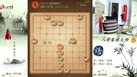 巨人13725发布了一个斗鱼视频2019-06-04