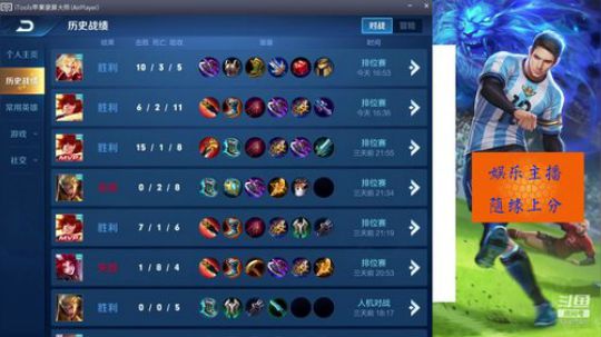 休闲娱乐来一局 2019-06-02 16点场