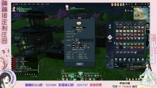 蹦小样：今天做主院~ 2019-05-31 16点场