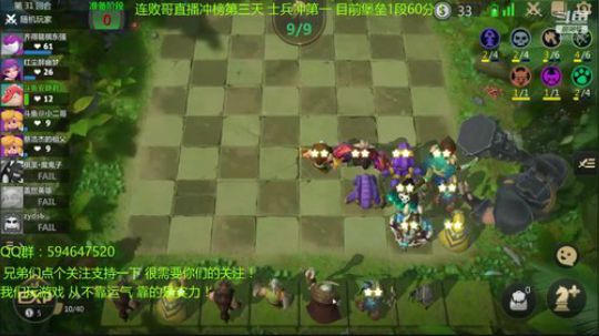 连败哥单排冲第一！天才棋手安静君l！ 2019-06-02 19点场