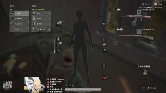 【骚辉】 斗鱼C级主播第166位！ 2019-06-04 11点场