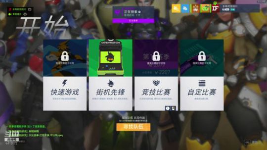 『LoK』BaiGeiKing 2019-06-01 14点场