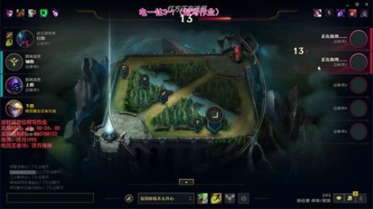 泠月：电四王者高分辅助教学 2019-06-03 21点场
