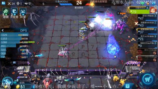 听说你很糊，你来看看我！ 2019-05-26 02点场