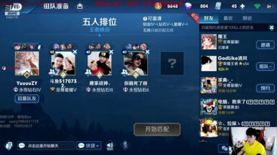 李白免费带粉 进来学技术! 2019-05-30 15点场