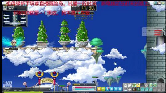 祖母绿萌新直播站街肝联盟 2019-06-02 13点场