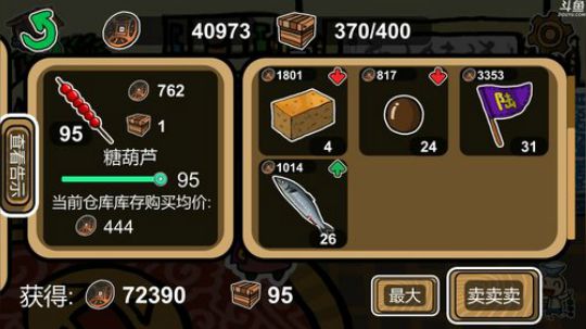 【皮皮路】路轻然的游乐园 2019-06-03 22点场