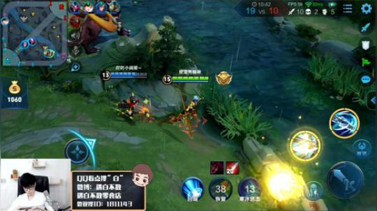 蓝董斌羊羊羊发布了一个斗鱼视频2019-06-04