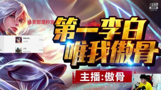 免费带粉5排！ 2019-05-30 23点场